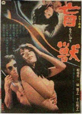 补位者型角色原型示意图